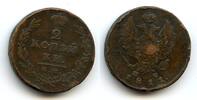 Europa 2 kopeks of Alexander I (1801-1825), 1811, Izhora, Russian Empire -