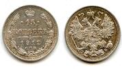 Europa 15 kopeks Silver 1912, Russian Empire -