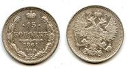 Europa 15 kopeks Silver 1861, Russian Empire -