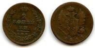 Europa Large copper 2-kopeks, Alexander I (1801-25), 1811, Russian Empire -