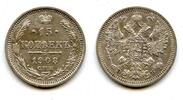 Europa 15 kopeks Silver 1908, Russian Empire -