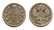Europa 15 kopeks Silver 1878, Russian Empire -