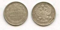 Europa 10 kopeks Silver of Nicholas II, (Petrograd mint), 1915, Russia -