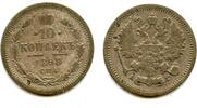 Europa 10 kopeks Silver of Nicholas II, (Petrograd mint), 1898, Russia -