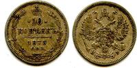 Europa 10 kopeks Silver of Alexander II, (Petrograd mint), 1875, Russia -