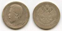 Europa 50 kopeks Silver of Nicholas II, (Petrograd mint), 1899, Russia -