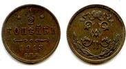 Europa 1/2 kopek Large of Nicholas II, 1913, Russia (Saint Petersburg Mint) -