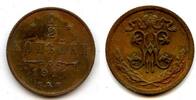Europa 1/2 kopek Large of Nicholas II, 1911, Russia (Saint Petersburg Mint) -