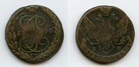 Europa 5 kopeks Huge of Katherine the Great, EM (Ekaterinburg mint), 1790, Russia -