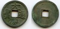 Mittelalter cash 1101-1125 Scarce Da Guan 'Slender Gold', Hui Zong , N.S... 13.95 US$  +  10.00 US$ shipping