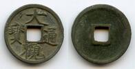 cash 1101-1125 Mittelalter Da Guan  Slender Gold script, Hui Zong , N.Song, China (H#16.418 