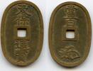 Weltmünzen 1835-69 Large Ko Kaku 100-mon Tempo Tsuho, 1835-69, Japan (Ha... 24.95 US$  +  10.00 US$ shipping