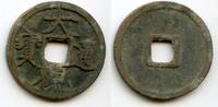 Mittelalter cash 1101-1125 Scarce Da Guan  w/large characters, 'Slender ... 21.95 US$  +  10.00 US$ shipping
