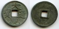 cash 1101-1125 Mittelalter Scarce Da Guan   w/large characters,  Slender Gold , Hui Zong , N. 
