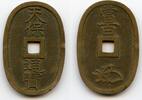 Weltmünzen Large Ko Kaku 100-mon Tempo Tsuho, 1835-69, Japan (Hartill 5.7) -