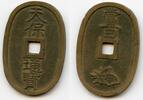 Weltmünzen Large Ko Kaku 100-mon Tempo Tsuho, 1835-69, Japan (Hartill 5.7) -