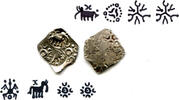  400-300 BC v. Chr. Antike RRR double-sided silver 1/2 karshapana, Cheitya Janapada, ca.400-300 BC, India 