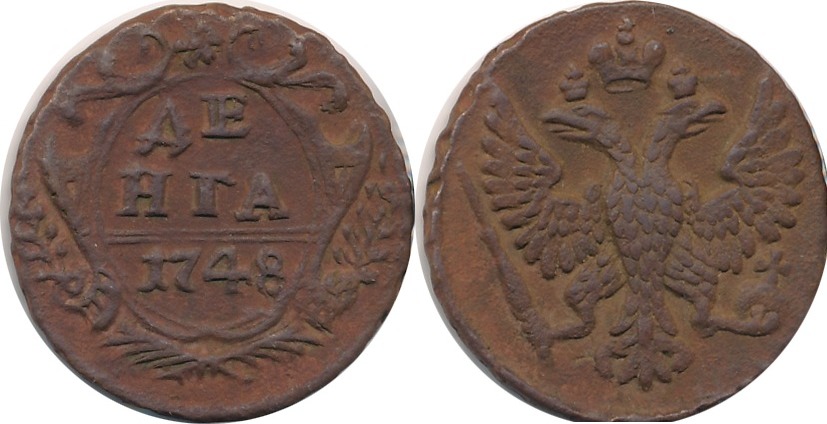 Lot 16. Монета полушка 1737. Медная монета с орлом. Монета 1737 года с орлом. Денга 1730 розетка 4 лепестка.