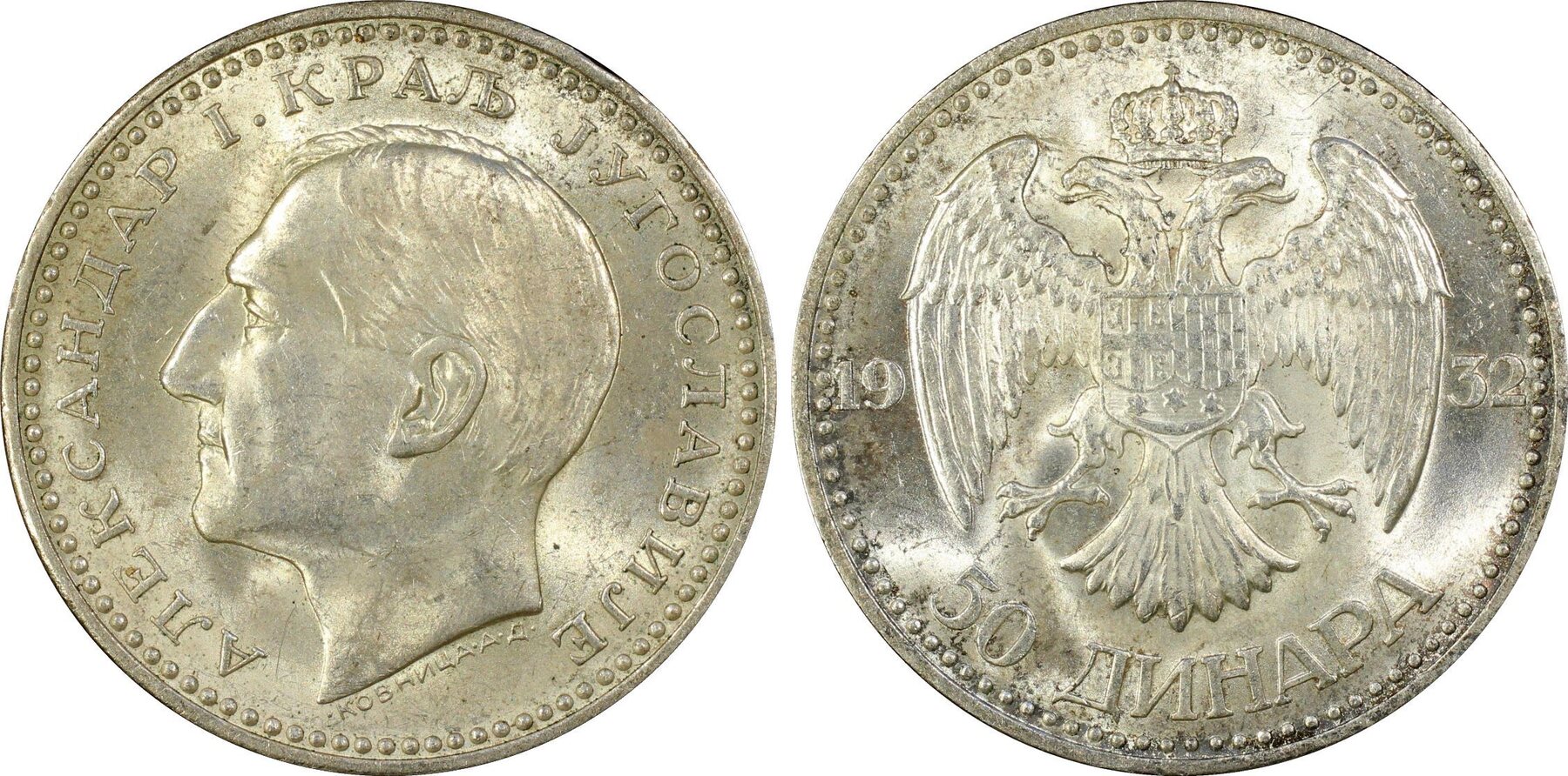 Yugoslavia 50 Dinara 1932 PCGS MS63 | MA-Shops