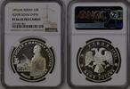 3 Rubel 1993 (M) RUSSIA Fedor Schalyapin NGC PF 66 ULTRA CAMEO