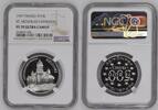 FRANCE 500 Francs / 75Eur 1997 ST. Nicholas Cathedral NGC PF 70 ULTRA CAMEO 1,746.44 US$  +  75.68 US$ shipping