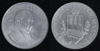 San Marino 5 Euro B. Borghesi Picture