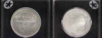 Niederlande 5 Euro Beatrix - EU-Erweiterung Picture
