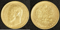 Russland 5 Rubel Nikolaus II. Picture