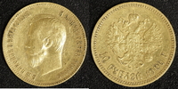Russland 10 Rubel Nikolaus II. Picture