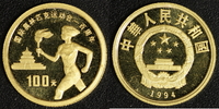 China 100 Yuan Fackelläufer Picture