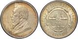 2 Shillings Süd Afrika 1896 PCGS AU55 560677/46330999 KM #6 EF