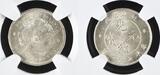China 1895-1907 10 Cent 7.2 Candareens HU-PEH KM Y#124 MS64 NGC 8360107-005 1907 CH UNC
