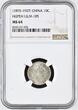 China 1895-1907 10 Cent 7.2 Candareens HU-PEH KM Y#124 MS64 NGC 8360107-005 1907 CH UNC
