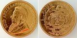 Süd Afrika 1 Pfund 1 Pound Gold Südafrika 1893 vorzüglich South Africa EF