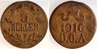 Deutschland 5 Heller 5 Heller 1916 T dick ss/vz Zainende! J 723C -