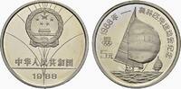 CHINA 5 Yuan 1988.  44.24 US$  +  11.64 US$ shipping