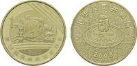CHINA 1 Yuan 2008. Stempelglanz 5.82 US$  +  11.64 US$ shipping