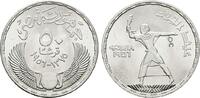 ÄGYPTEN 50 Qirsh AH 1375 (1956). Republik, 1953-1958. Stempelglanz -. 52.39 US$  +  11.64 US$ shipping