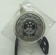 10 Yuan 2014 China Year of the Horse Silver 1 ounce Proof