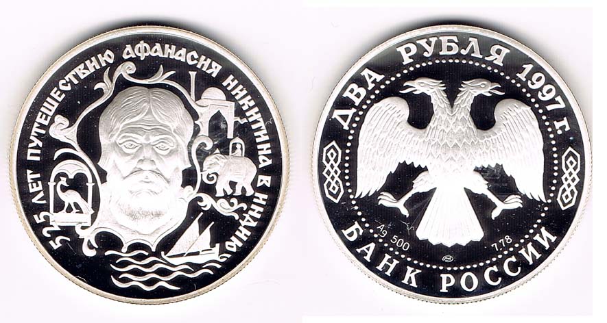 russland-2-rubel-russia-1997-2-roubles-afanasi-nikitin-indische-scene