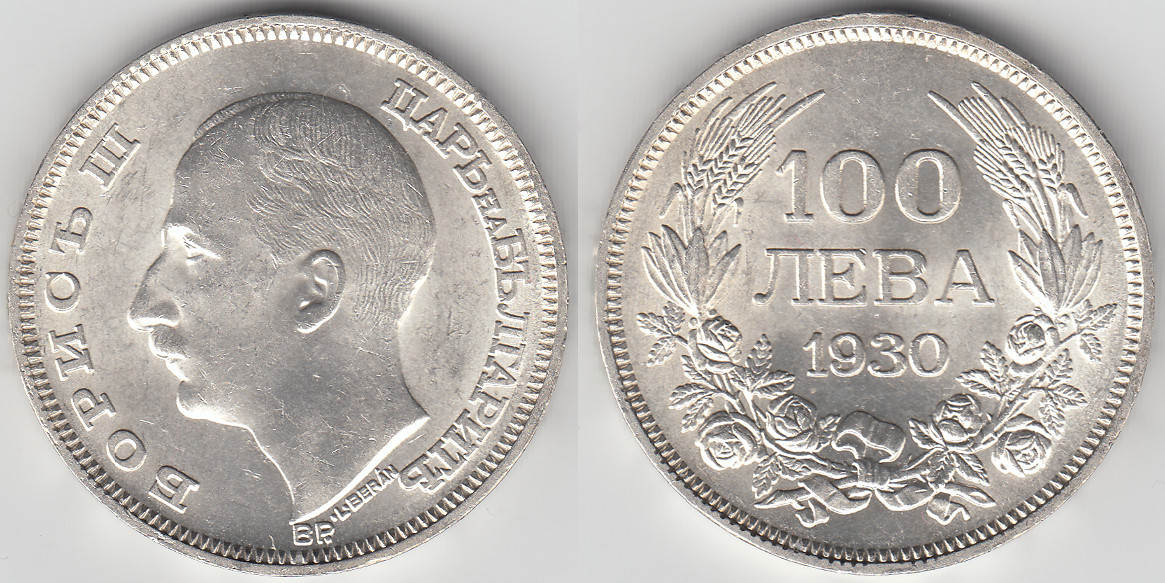 1930年 ブルガリア ボリス3世 100レフ銀貨 PCGS認証 【公式通販】