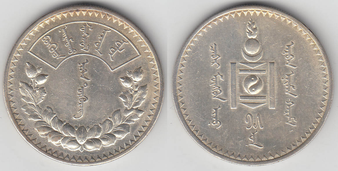 Mongolei 1 Tugrik (Tögrök) Mongolia, silver coin, 1 Tugrik 1925