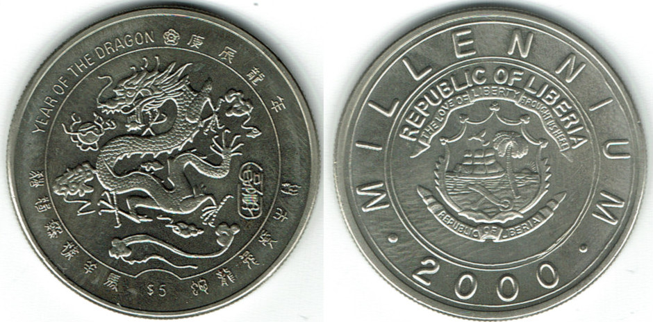 2000 liberia 5 dollars millenium year of the dragon quot