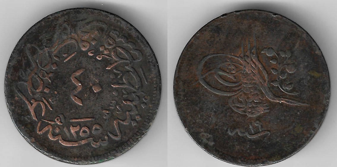 T rkei 20 Para Turkey AH 1255 19 40 Para Like Scan VF EF MA Shops T rkei 20 Para Turkey AH 1255 19 40 Para Like Scan VF EF MA Shops