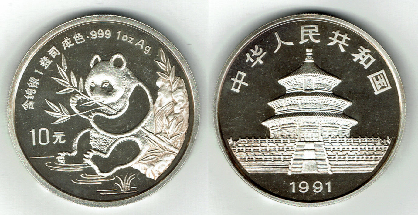 10 Yuan china silver panda 1991, 1 ounce, in capsule BU | MA-Shops