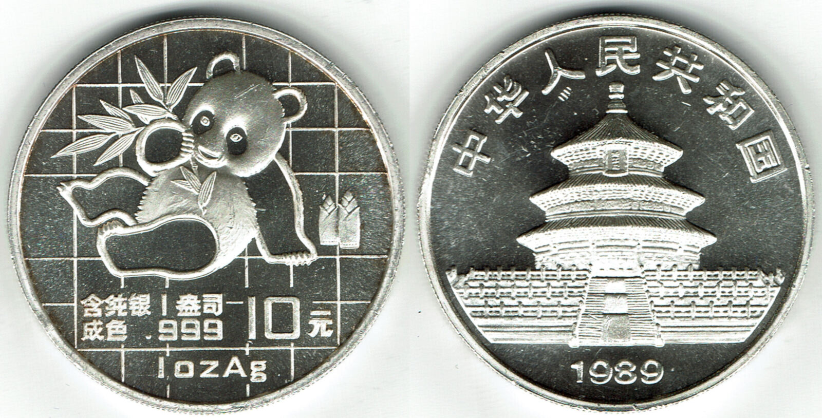 10 Yuan china silver panda, 1 ounce 1989, BU in capsule | MA-Shops