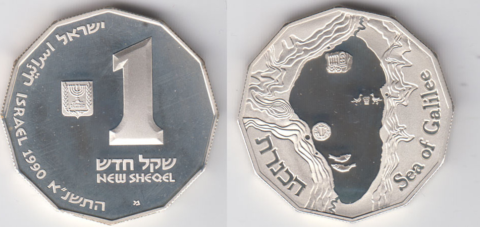 1 Schekel (New Sheqalim) 1990 israel, 1 sheqel 1986, Sea of Galilee ...