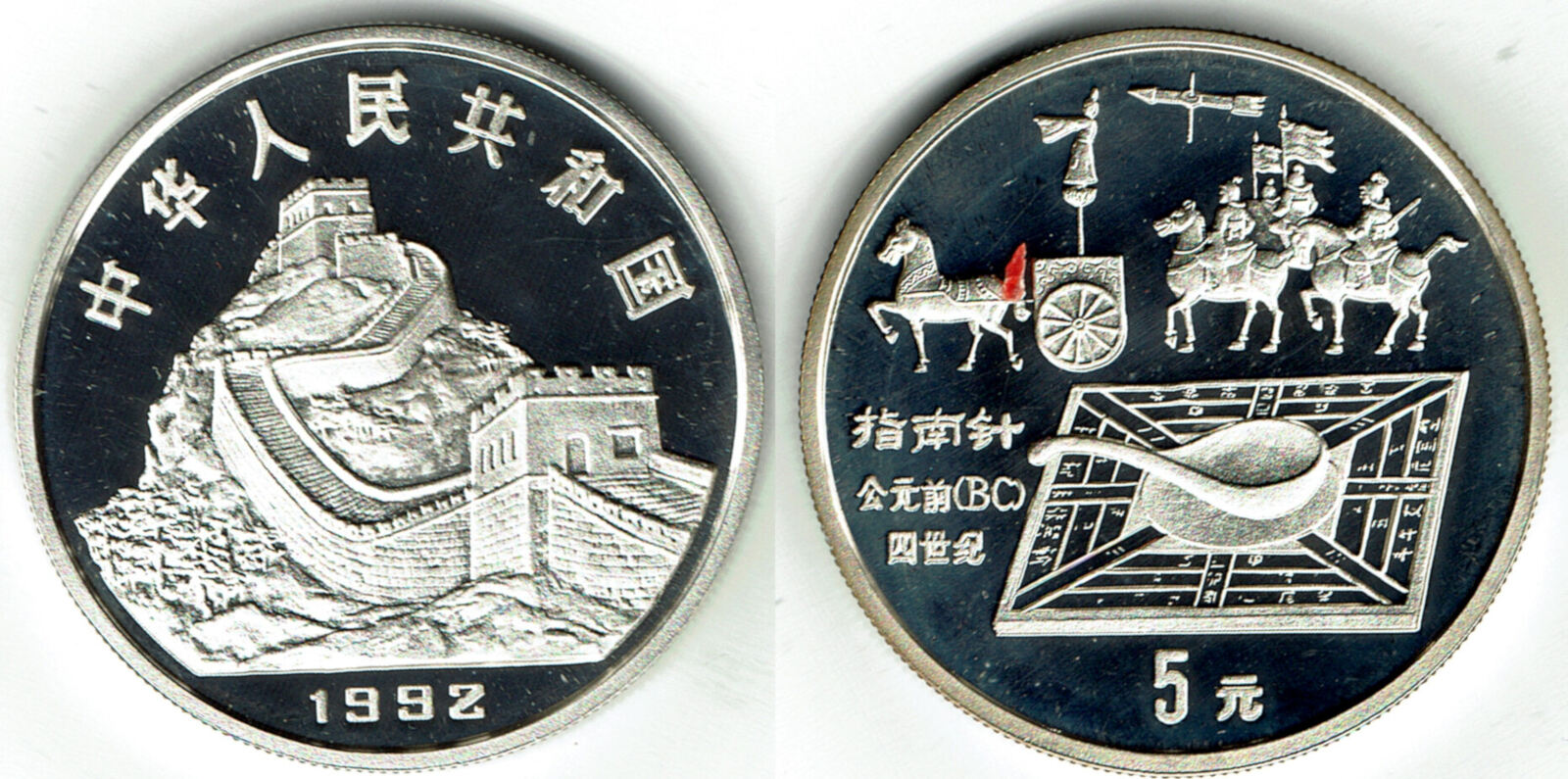 Shenyang Mint:a Set of 12 Silver Chinese Lunar Medals from 1981-1992 China Coin.