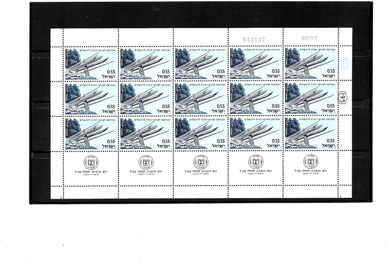 Israel 1967 Kat Nr 386 Im Bogen Kat Wert 9 Postfrisch MA Shops