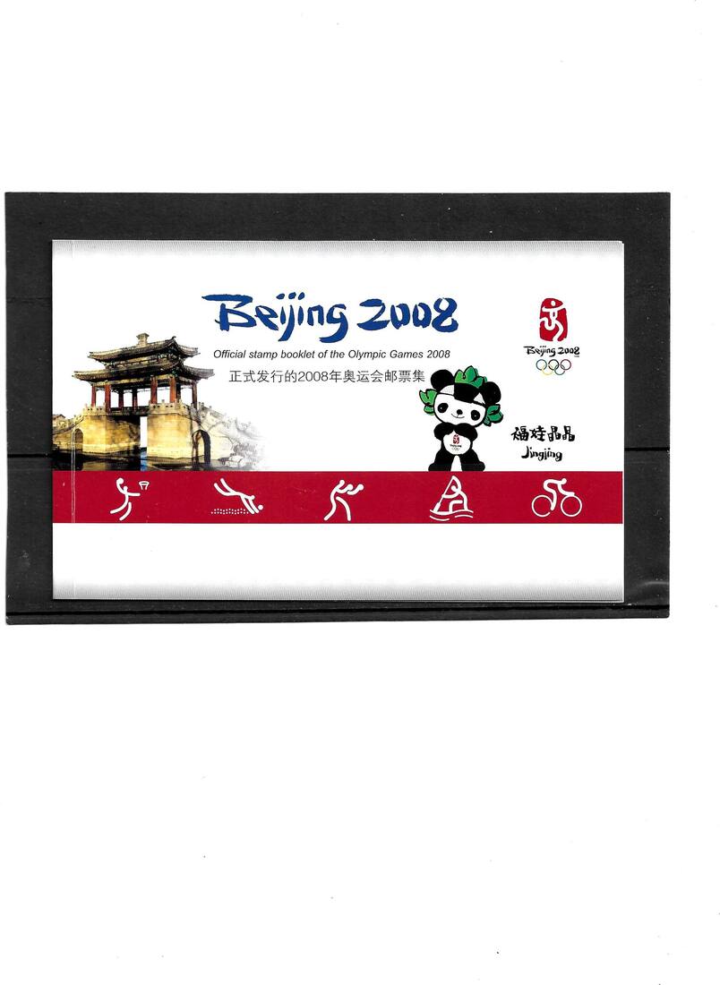 China 2005 Kat Nr 3703 05 Je 4x Im MH Kat Wert 20 Postfrisch MA 